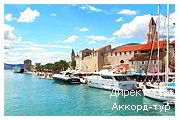 День 2 - Отдых на Адриатическом море Хорватии - Сплит