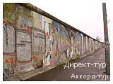 День 3 - Дрезден