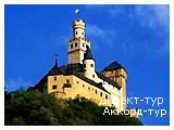 День 3 - Франкфурт