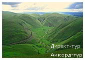 День 6 - Инвернесс - Highlands