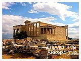 День 7 - Афины - Акрополь - Парфенон