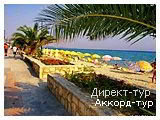 День 3 - Отдых на побережье Эгейского моря