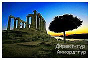 День 13 - Отдых на побережье Эгейского моря - Афины - Скиатос