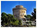 День 12 - Салоники - Охридское озеро