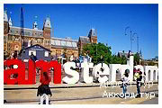 День 3 - Амстердам - Гаага - Делфт - Роттердам - парк Эфтелинг