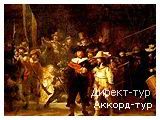 День 5 - Амстердам