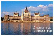 День 2 - Будапешт - Сентендре