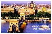 День 7 - Будапешт - Львов