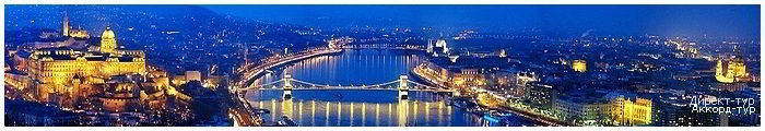День 1 - Мукачево - Будапешт