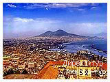 День 6 - Неаполь - Помпеи
