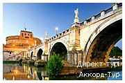 День 7 - Флоренция - Чинкве-Терре - Кьянти