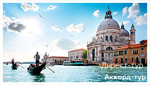 День 7 - Венеция - Дворец дожей - Гранд Канал - Острова Мурано и Бурано