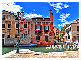 День 7 - Венеция - Дворец дожей - Гранд Канал
