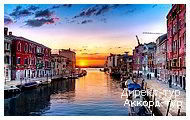 День 6 - Венеция - Острова Мурано и Бурано - Венецианская Лагуна