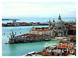 День 9 - Венеция - Острова Мурано и Бурано - Дворец дожей - Венецианская Лагуна
