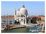 День 3 - Венеция - Венецианская Лагуна - Гранд Канал - Дворец дожей - Сан-Марино