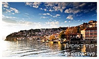 День 9 - Охрид - Охридское озеро - Скопье
