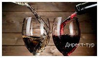 День 1 - Одесса - Кобуска Ноуэ - Дегустация молдавского вина
