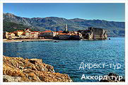 День 6 - Отдых на Адриатическом море Черногории