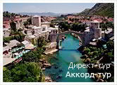 День 4 - 6 - Отдых на Адриатическом море Черногории - Ловчен - Негуши - Цетине - Скадарское озеро