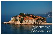 День 4 - 11 - Афины - Бутринт - Метеоры - Охрид - Тирана - Гирокастра