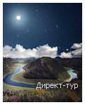 День 8 - Будванская ривьера - Скадарское озеро