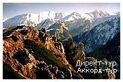 День 4 - Братислава - Закопане