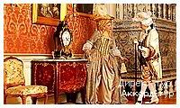 День 6 - Рига - Рундальский дворец - Сигулда - Турайда