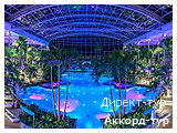 День 10 - Бухарест