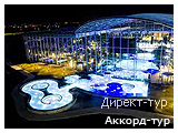 День 10 - Бухарест