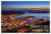 День 5 - Язык тролля - Берген