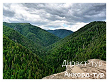 День 4 - Словацкий Рай