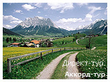 День 3 - Высокие Татры