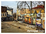 День 3 - Херсон - Актовський каньон - Киев