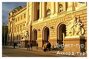 День 1 - Краков - Львов - Краковский Аквапарк