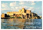 День 2 - Одесса - Белгород-Днестровский - Белгород-Днестровская крепость