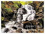 День 2 - озеро Синевир - водопад Шипот - полонына Боржава