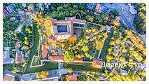 День 1 - Львов - замок графа Шенборна - Ужгород