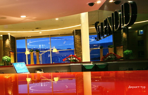 Splendid_reception