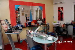 Cosmetology